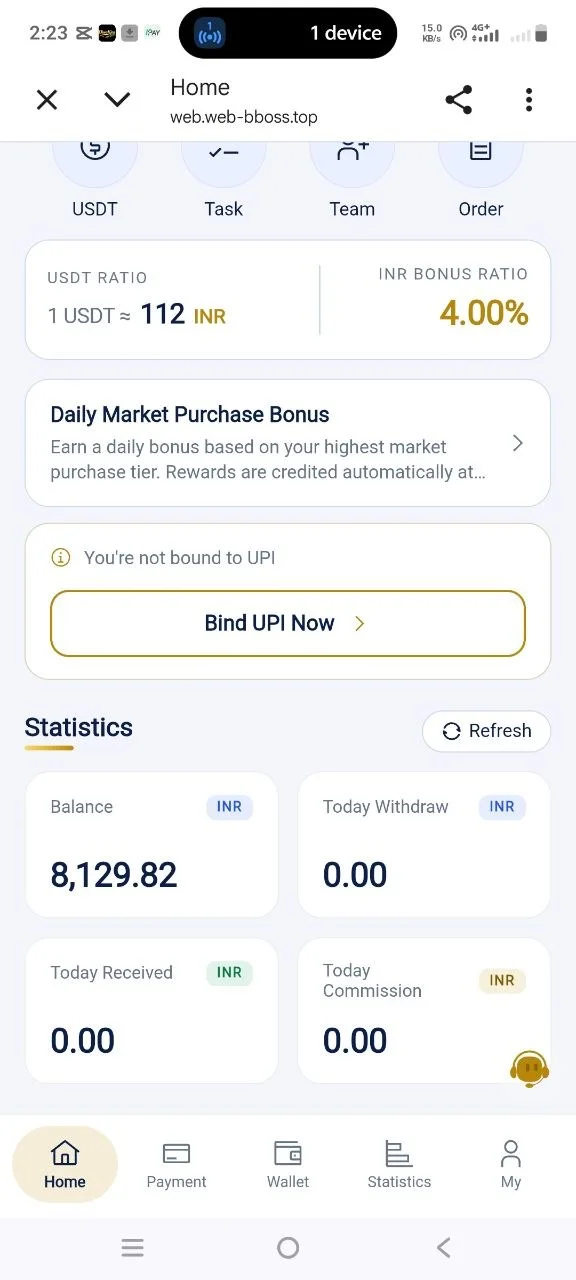 Boss Pay Home - My IToken Balance and Today Profit