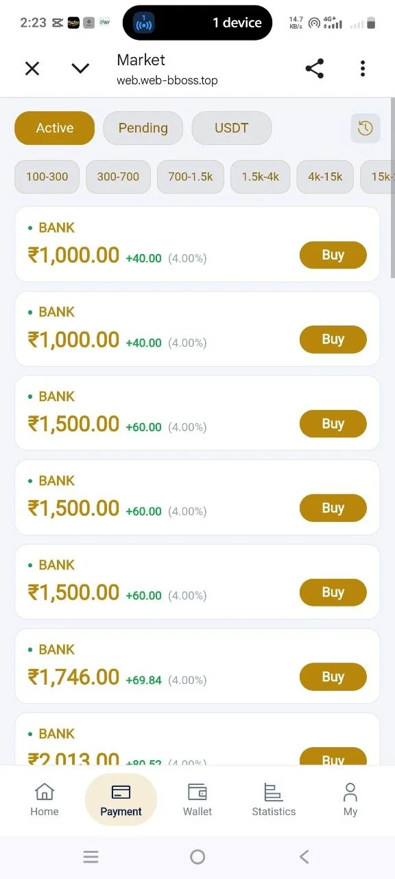 Boss Pay Buy - UPI Plus Orders with 4.2% Reward